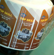 化学和汽车行业的标签