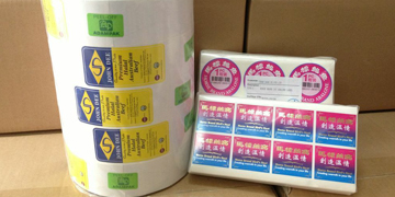 Brand labels - retail and FMCG