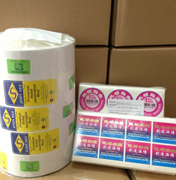 Brand labels - retail and FMCG